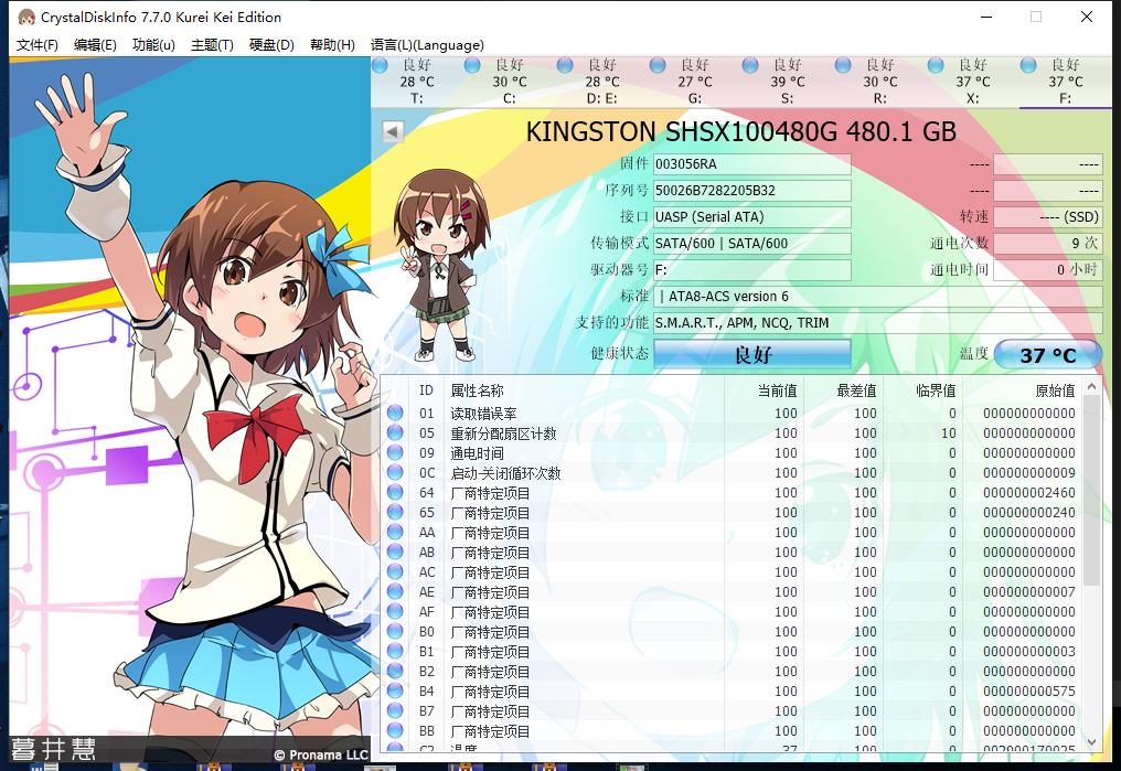 金士顿hyperx硬盘,金士顿固态硬盘hyperx