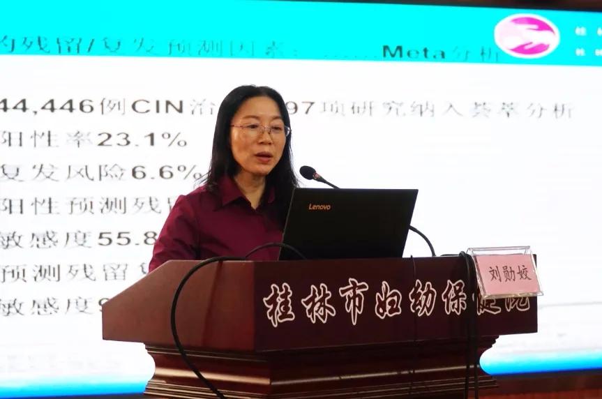 桂林妇幼医院免费宫颈癌筛查,桂林宫颈癌筛查