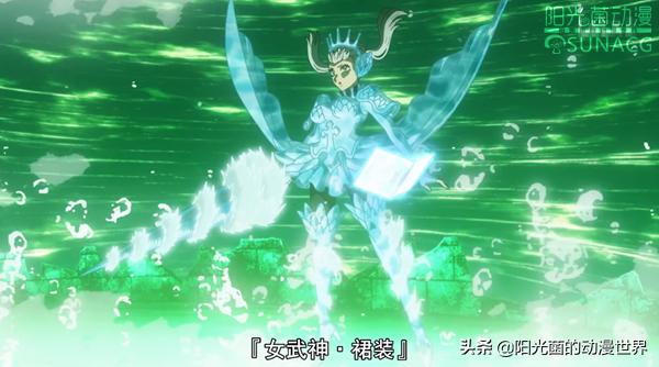 黑色四叶草诺艾尔最后的样子,诺艾尔黑色四叶草最强形态