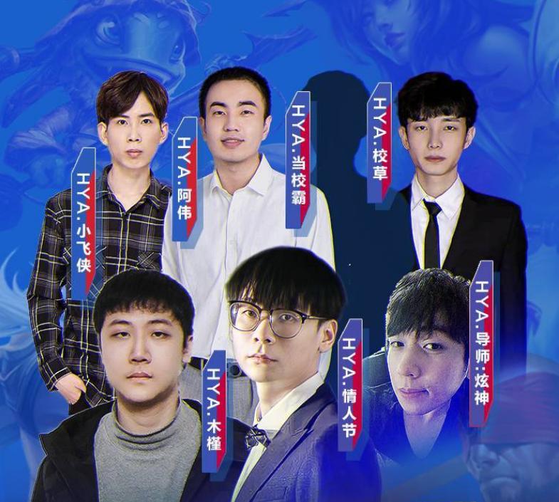 炫神被剑魔打爆,炫神打不过金灿毅