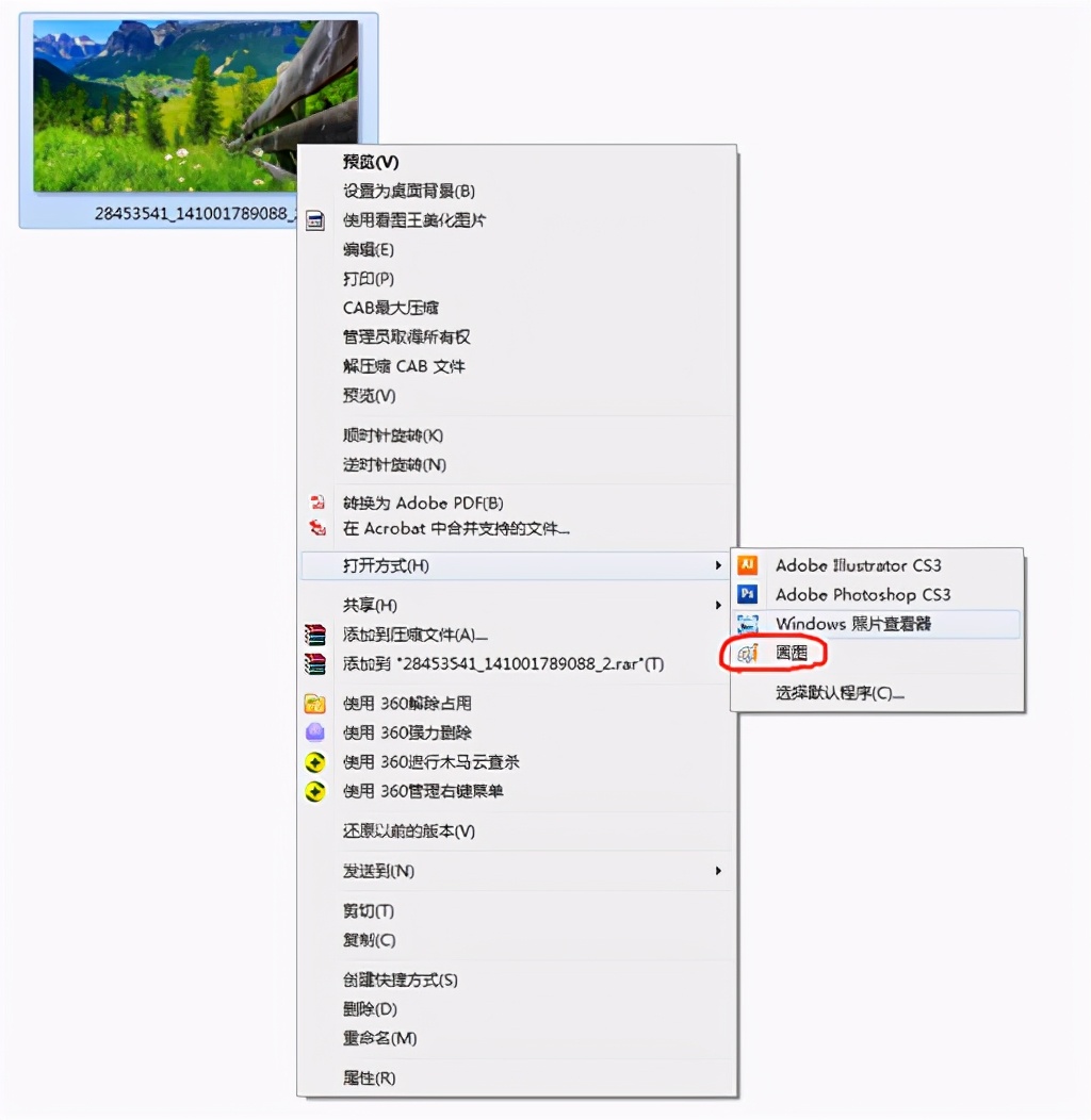上传图片像素怎么调,上传图片要求分辨率和大小怎么办