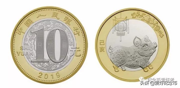 普通纪念币最新价格表图文,最新流通纪念币最新价格一览表