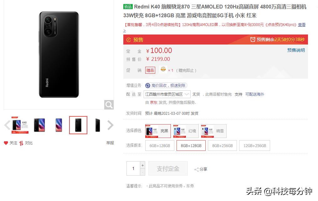 怎样入手官换机才不会被坑,官换机如何避免踩坑