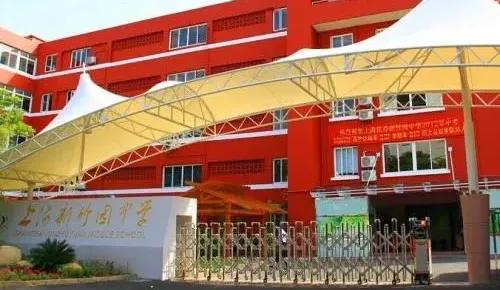 上海小升初民办学校摇号,民办摇号上海