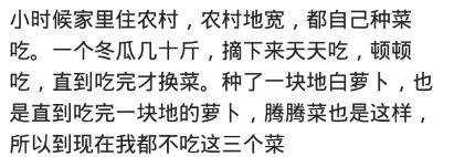 你曾因为贪吃受到哪些惨痛的教训,你曾因为贪吃付出怎样惨重的代价
