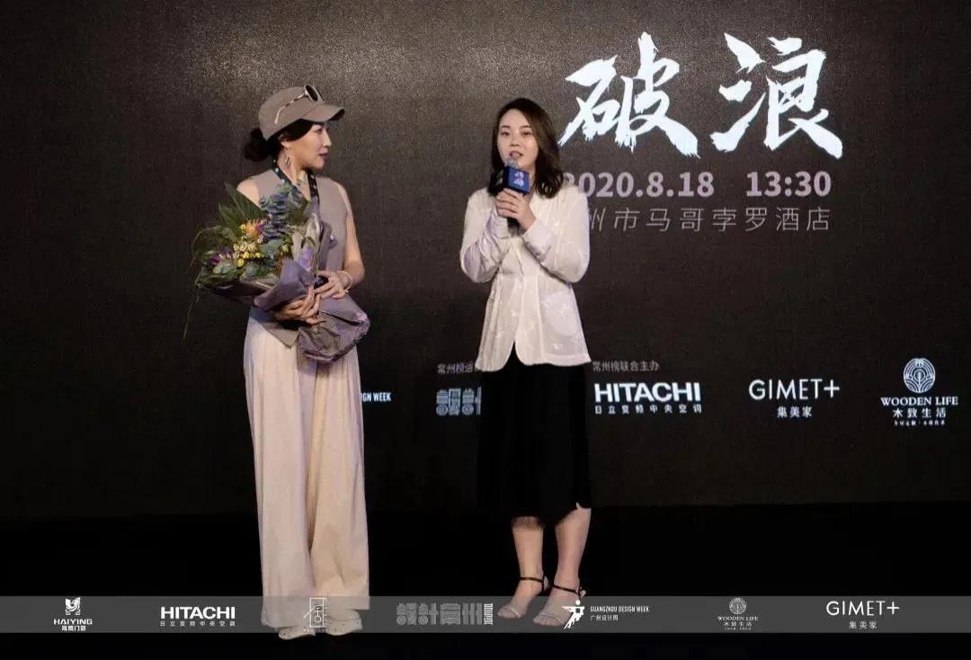 披荆斩棘破浪而来｜40UNDER40常州榜盛大启幕