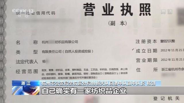 400万豪车当网约车资产雄厚却频繁借钱……警方：骑白马的不一定是王子！