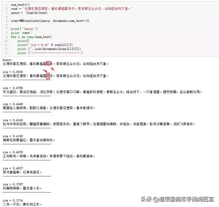 解析唐诗300首,唐诗深度解析300首书籍