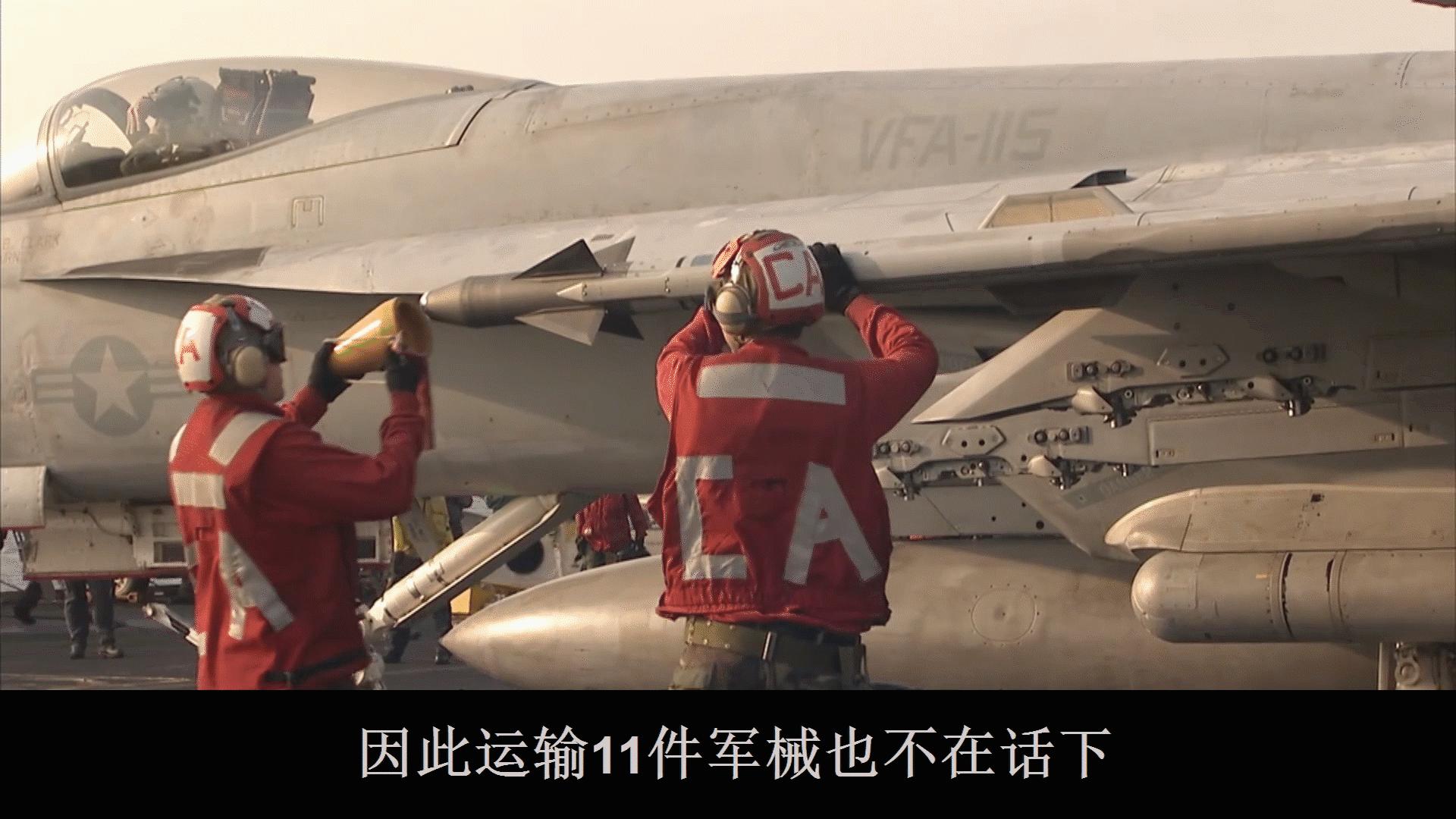 美国航母大黄蜂舰载机,f18大黄蜂战机从航母起飞全过程