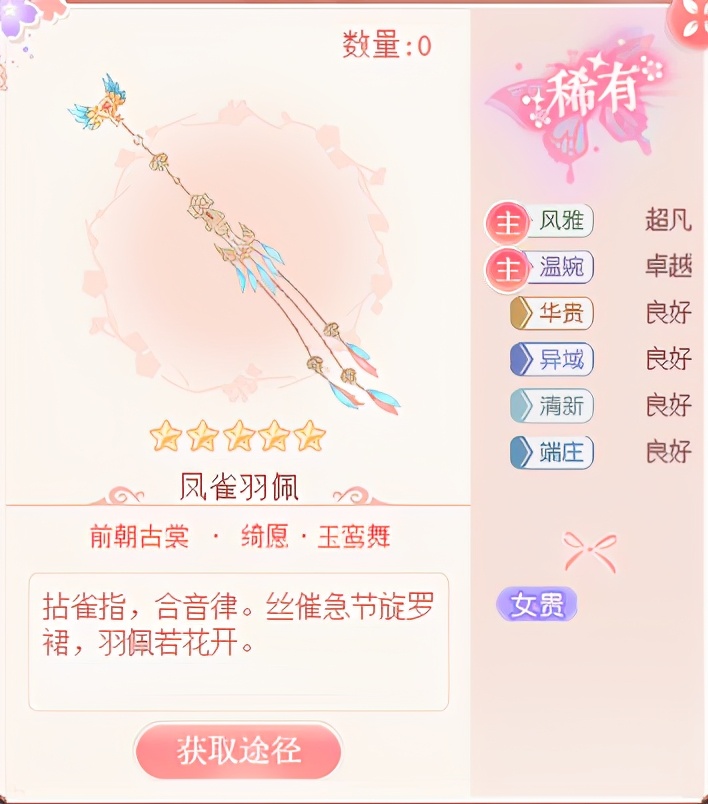 爱江山更爱美人游戏霓裳阁,游戏爱江山更爱美人最新攻略