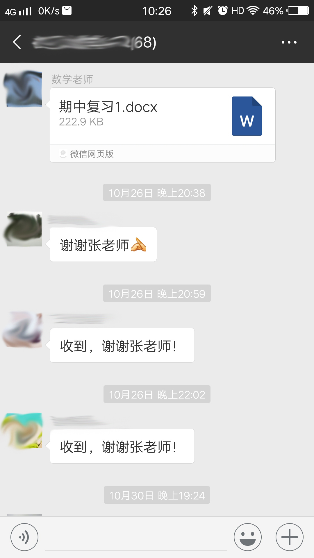 家长老师又互撕了！成绩不好怪谁？答案藏在学神父女的两段对话里