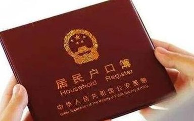 去日本签证申请都需要什么资料,去日本办投资签证钱能汇到日本吗