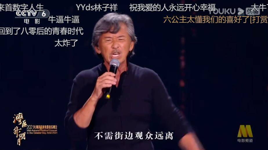 大湾区中秋晚完整回放,大湾区中秋夜回放