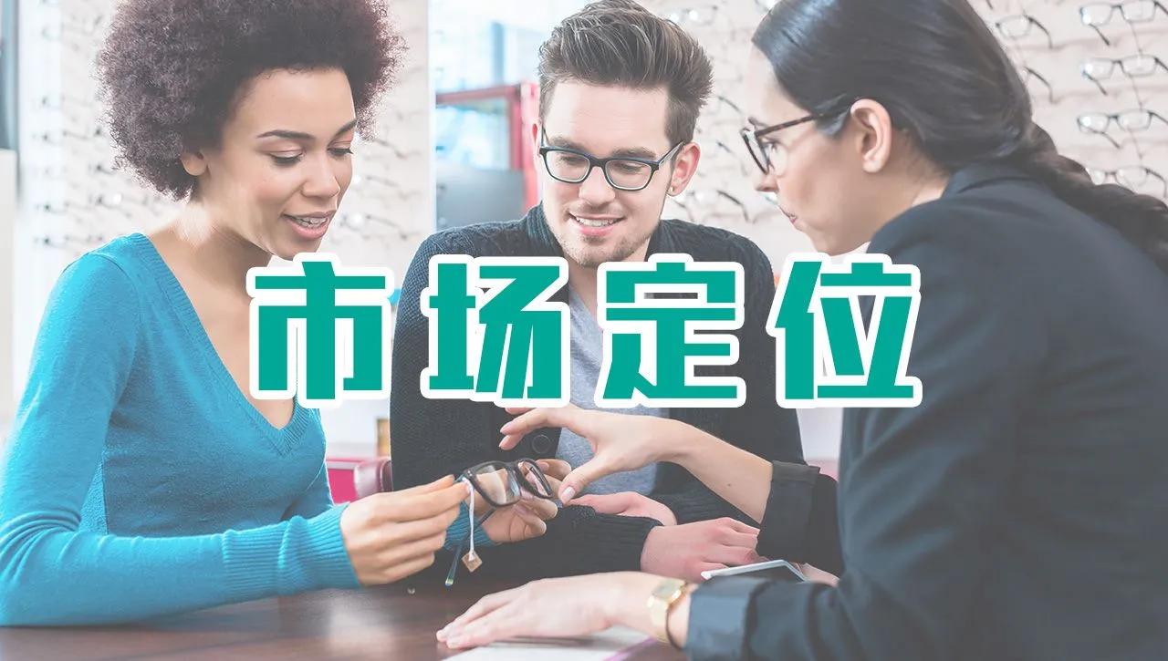 视力健康行业高科技眼镜,人眼健康多功能眼镜