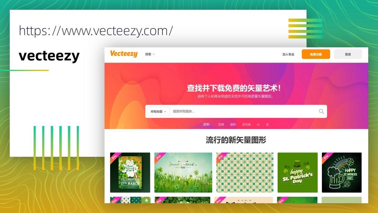 100个好用的ppt素材,最全的ppt资源