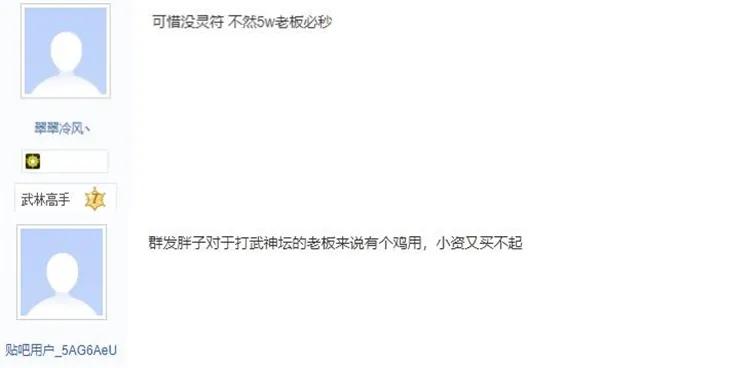 梦幻西游手游3万金币能卖多少,梦幻西游花一亿