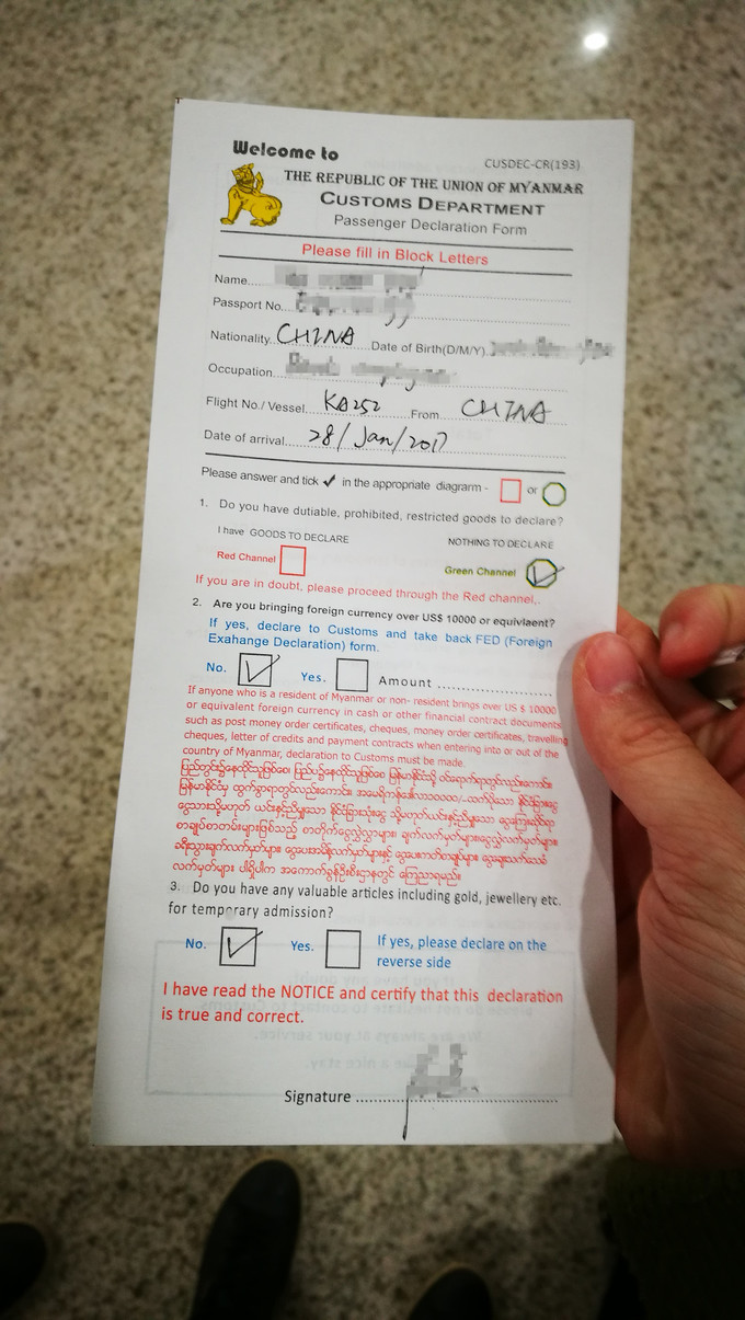 去缅甸北部必备十大常识,去缅甸必须知道的10个常识