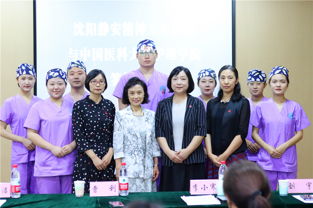 中国医科大学合作医院,中国医科大学护理中外合作