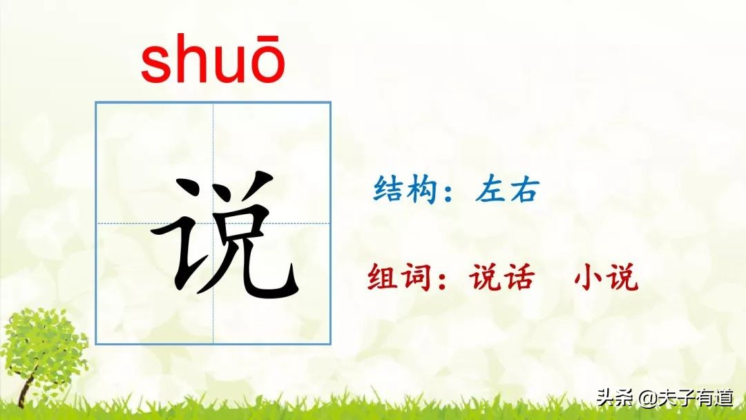 一年级下小公鸡和小鸭子看图写话,一年级下册小公鸡和小鸭子第五课
