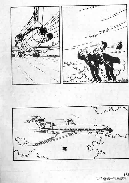 丁丁历险记刚果完整版,丁丁历险记西藏