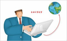 码商申请,码商联系