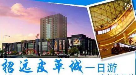 招远皮革城周围的旅游景点,招远皮革城附近有什么好玩的景点