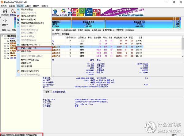 电脑c盘空间不足怎样扩容,电脑用久了c盘爆满怎么办