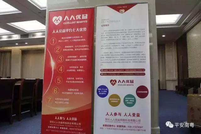 警方会警告被骗人员公司吗,最新的涉嫌传销骗局名单