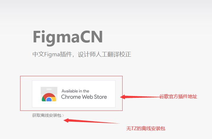 figma设计软件怎么读,figma设计软件是免费的吗