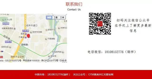 普顿崩盘了吗,普顿外汇和奥美外汇