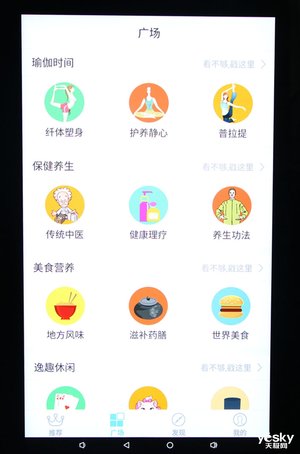 创维bcd-536wgpi,创维冰箱bcd-536wgpi屏幕怎么解锁