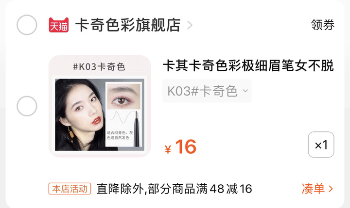 化妆初学者的方法和技巧,新手化妆零基础入门