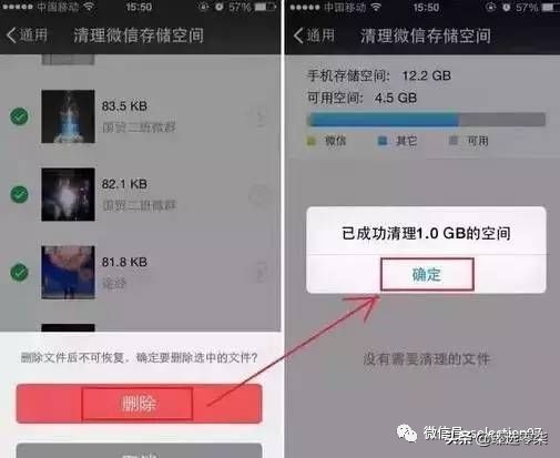 教你彻底清理手机内存只需一招,快速清理手机内存的方法大全