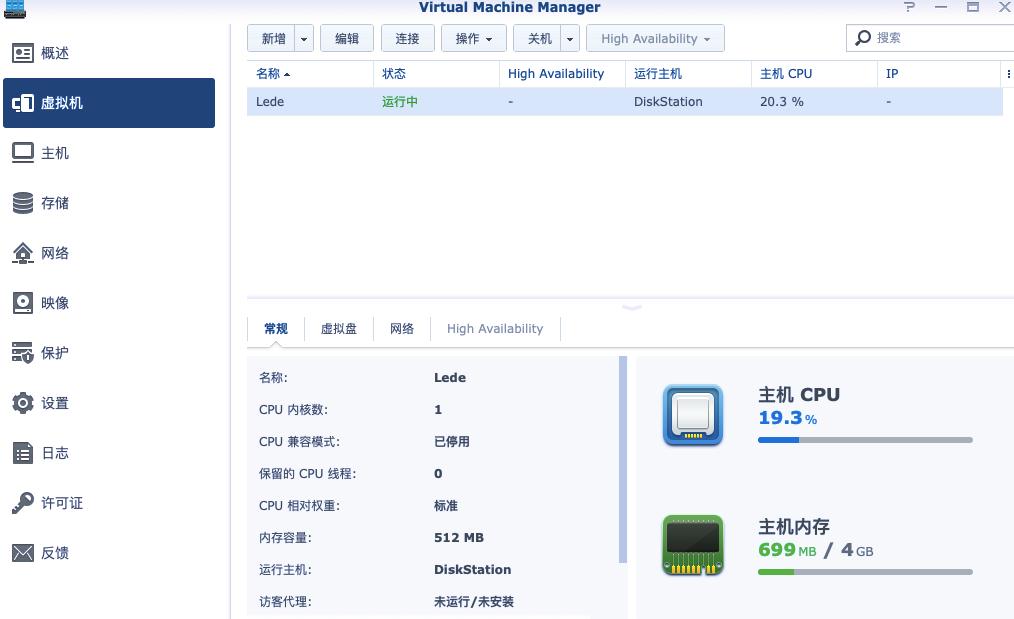 软路由群晖,软路由装群晖做nas