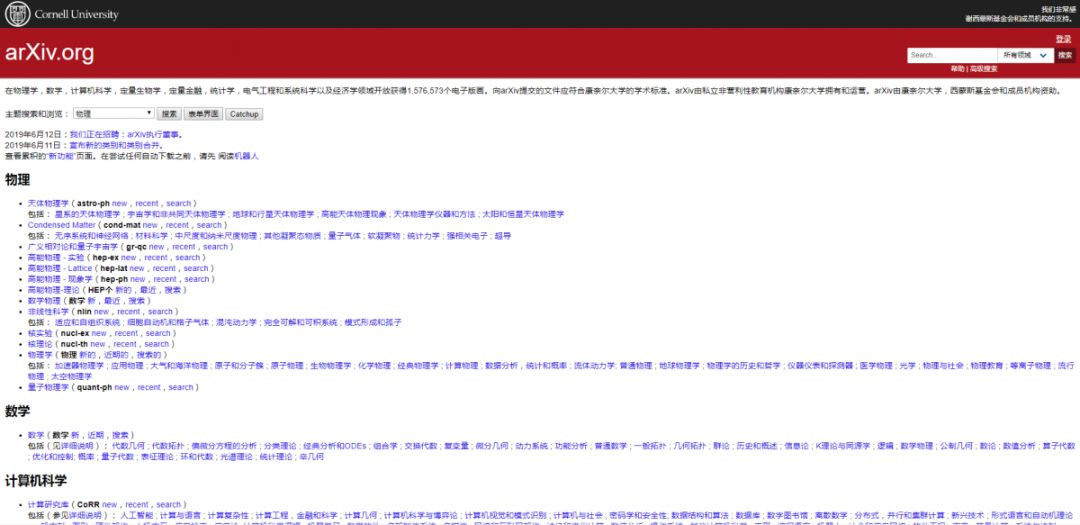 5个最好的论文网站,写论文必备的免费网站