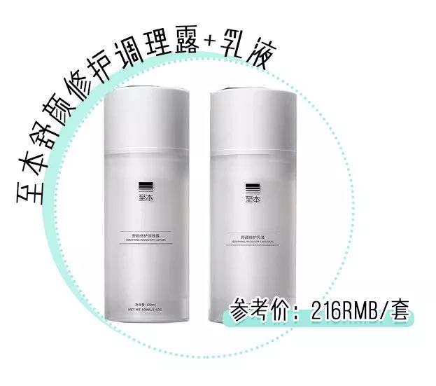 换季水乳不够,换季平价好用水乳测评