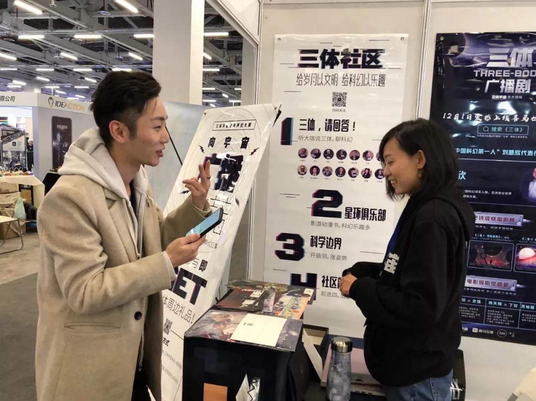 科幻神作刘慈欣三体,刘慈欣的三体在科幻世界的地位