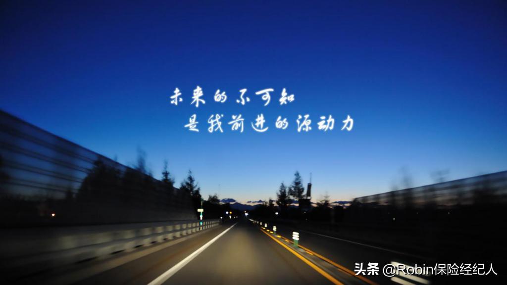 保险经纪人和保险代理人的收入,从保险经纪人购买保险的好处