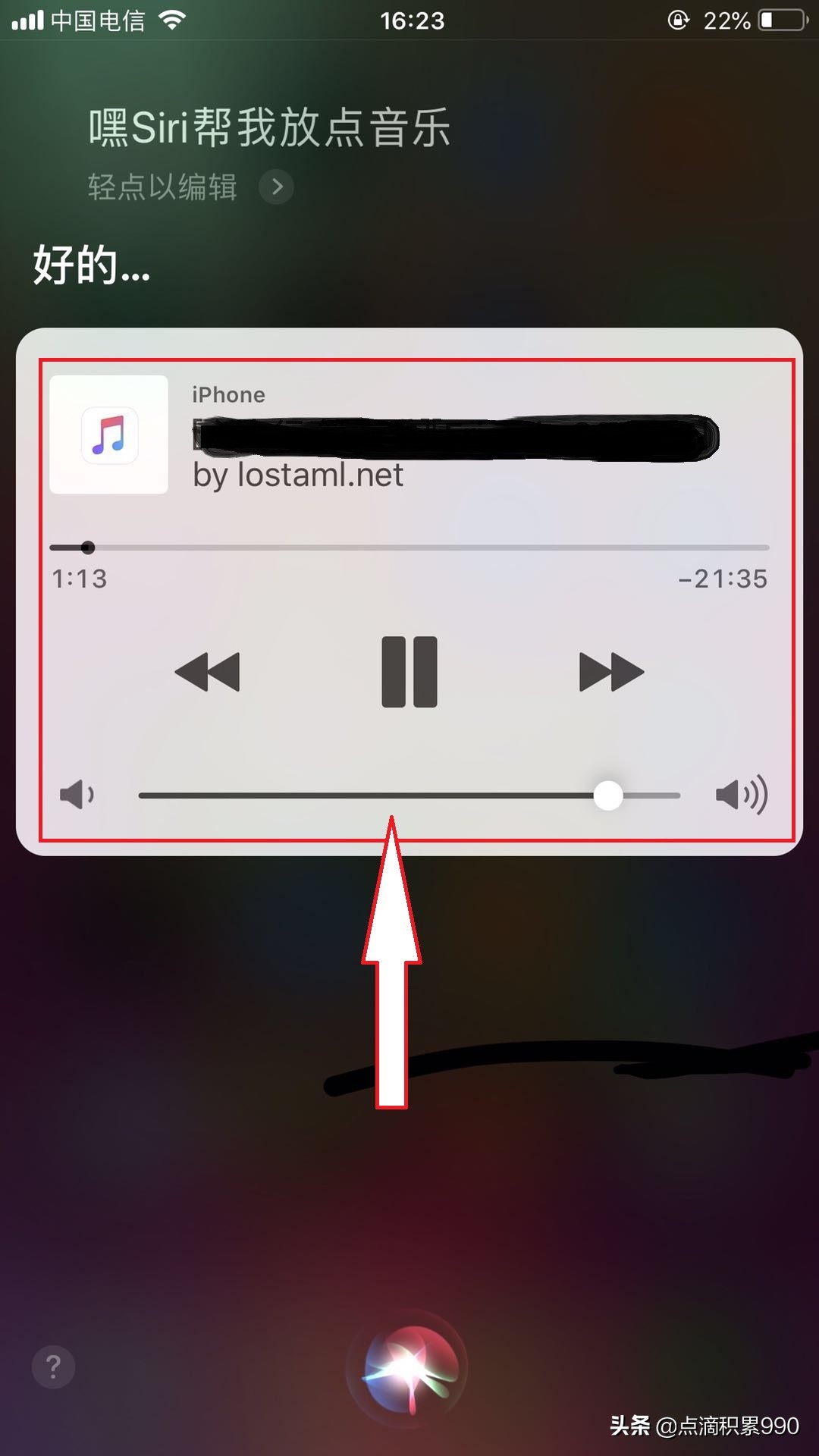 怎么语音控制苹果手机,怎么关闭苹果语音控制
