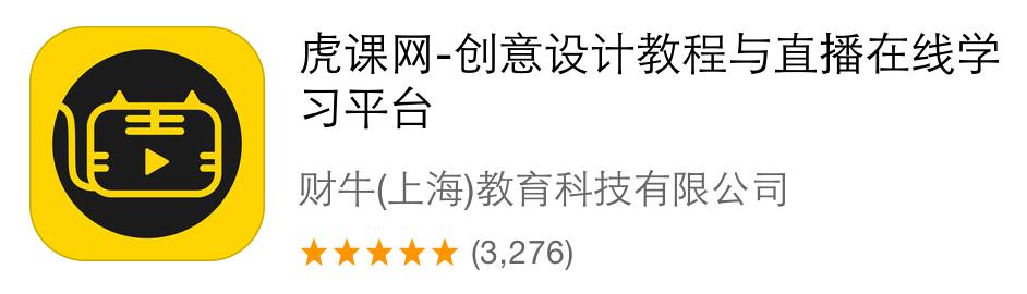 十个堪称神器的学习app,手机免费电影app神器