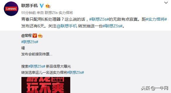 联想配置不好是真的吗,联想手机系统真不好吗