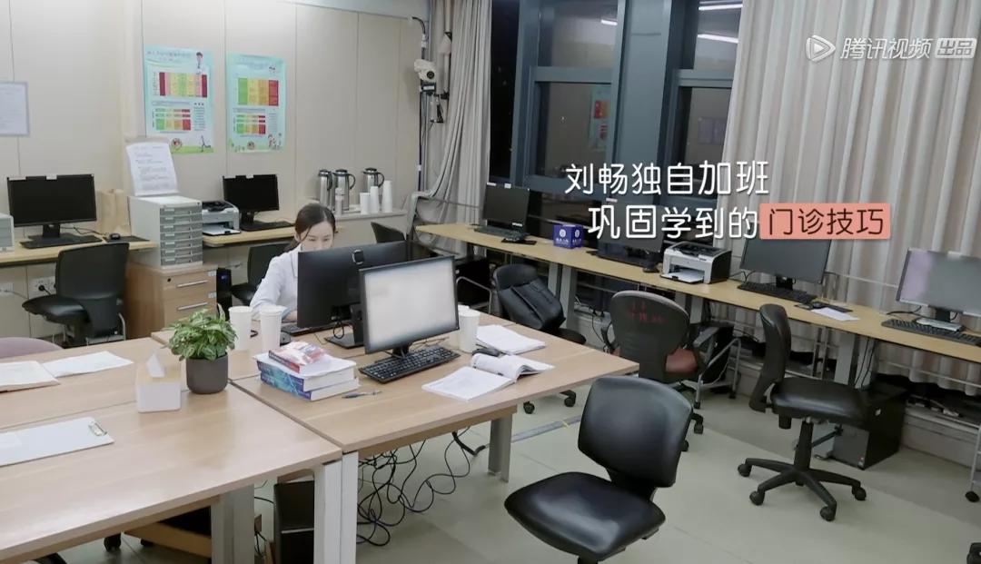 这季offer讲医学生,没想到够严肃却也够生动