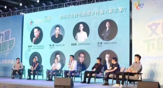 有播5G微信直播，助力中小微企业转型升级