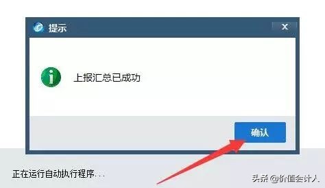 延期办理纳税申报需要预缴税款吗,5月征期增值税申报到几号