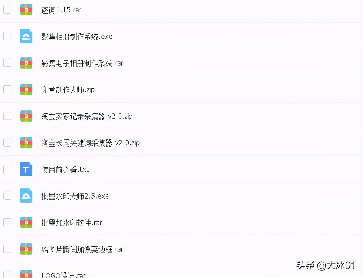 淘宝开店的技巧视频教程全集,淘宝开店新手实操教程一件代发