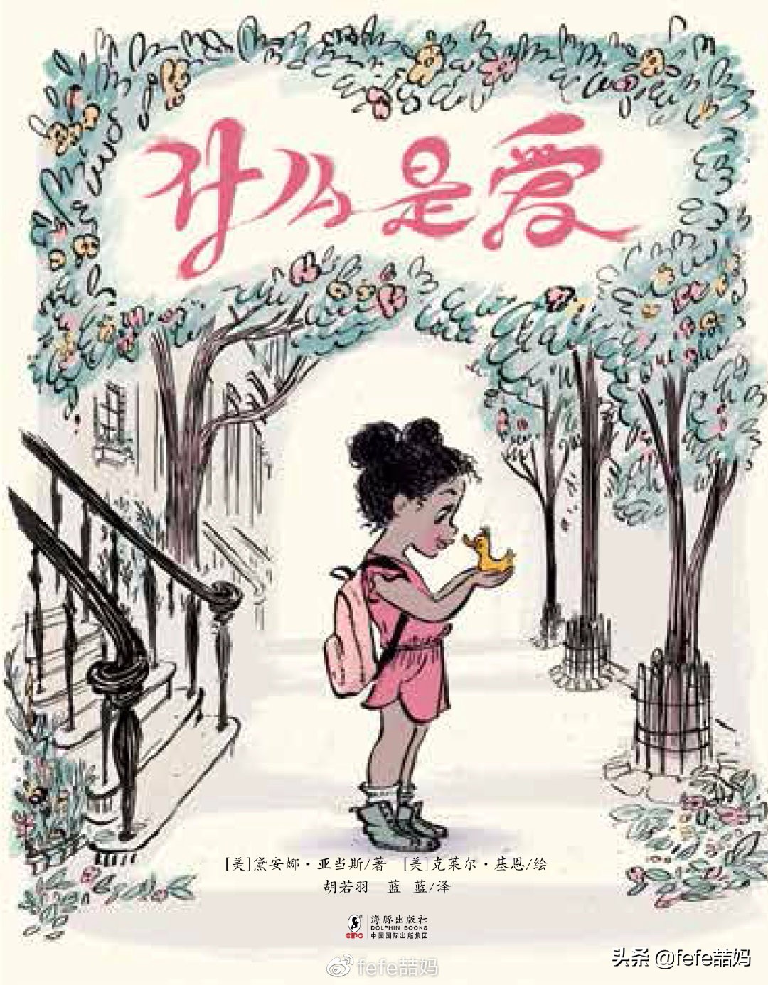 为母则刚为了孩子,为母则刚为宝宝付出了哪些