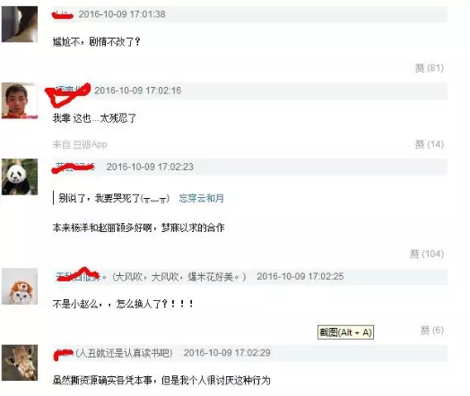 从太子妃到健身网红，32岁的张天爱靠在综艺里美强惨再走红