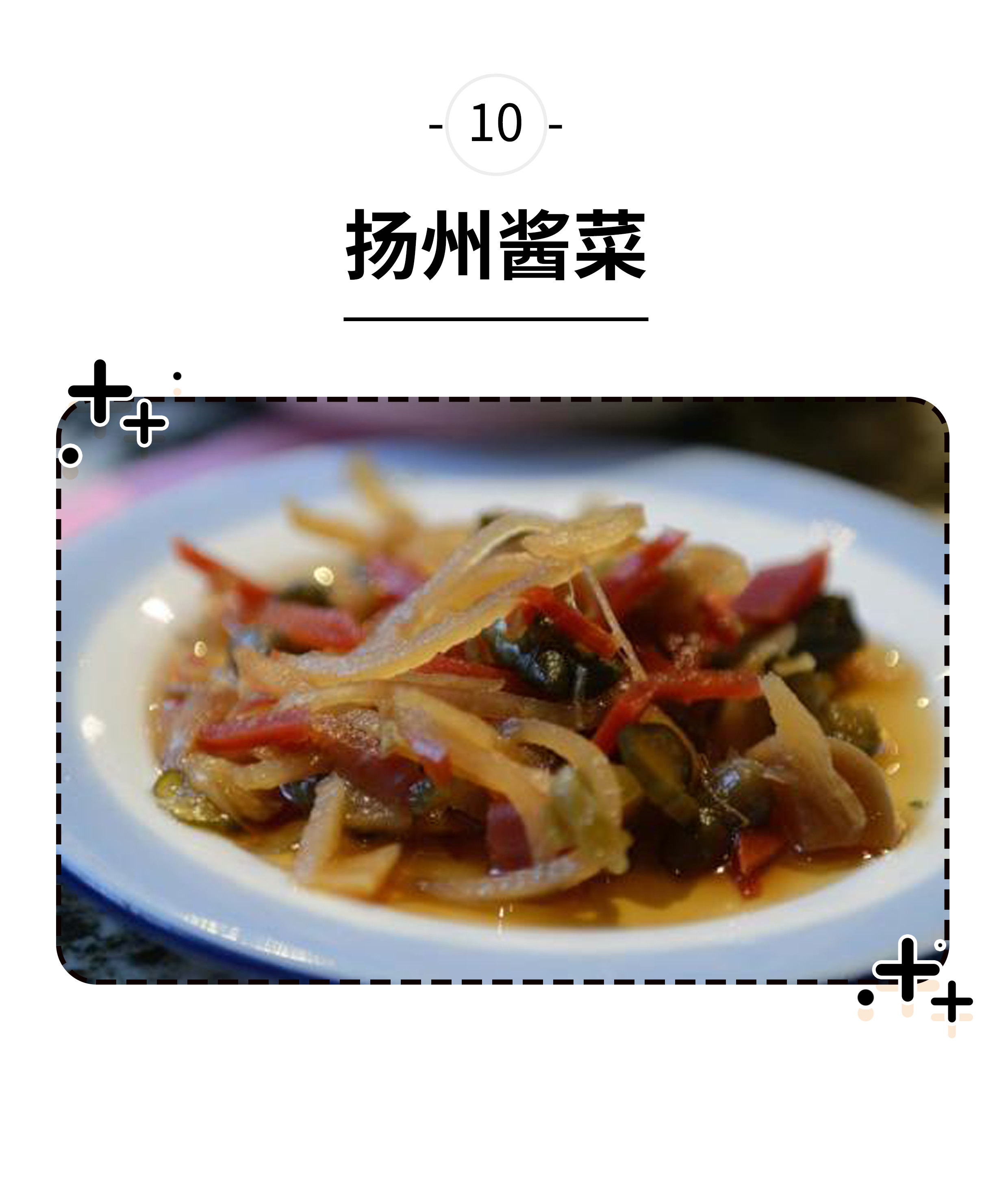 好不容易逃过广东早茶的诱惑，却在扬州早茶中胖成球（菲李漫画）