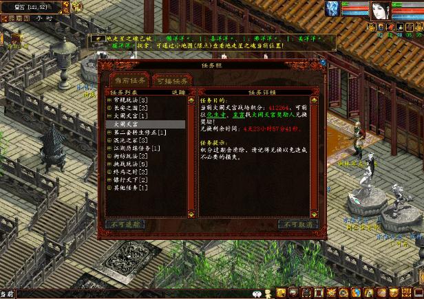 大话西游2平民女鬼怎么玩,大话西游2经典版平民女鬼打造