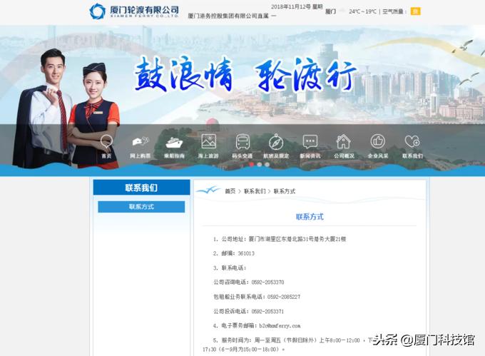 2018年厦门旅游购物陷阱,厦门旅游防被坑